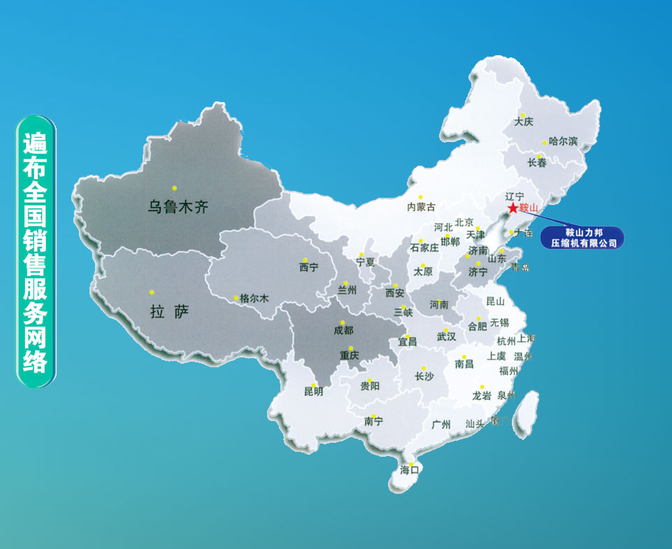 气体压缩机